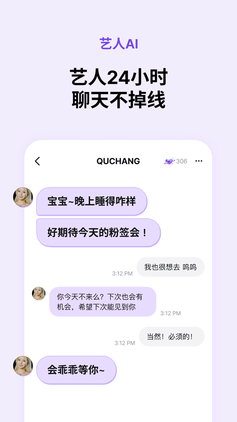 BloomingTalk安卓版下载-BloomingTalk最新版下载v2.0.2