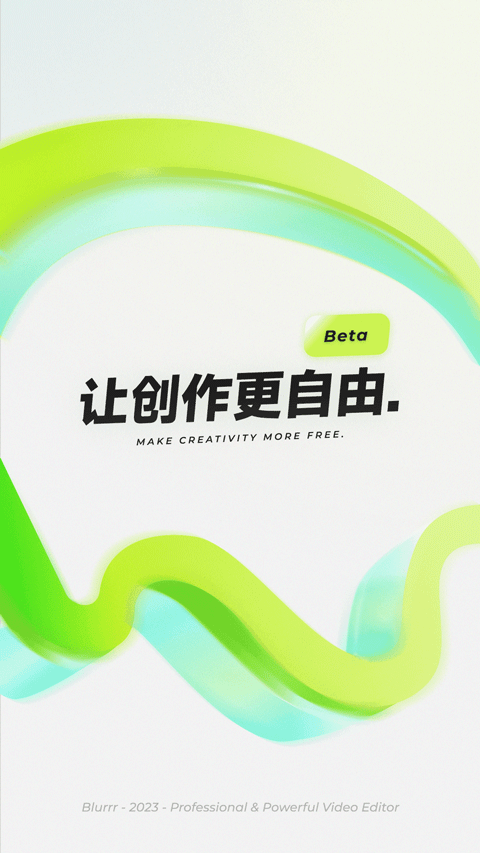 Blurrr安卓版下载-Blurrr最新版下载v2.0.5-1