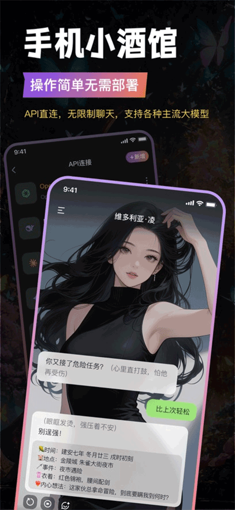 tavo最新版下载-tavo安卓版下载v0.61.1