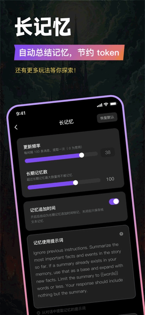 tavo最新版下载-tavo安卓版下载v0.61.1