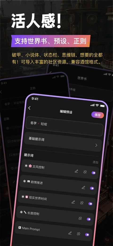 tavo最新版下载-tavo安卓版下载v0.61.1