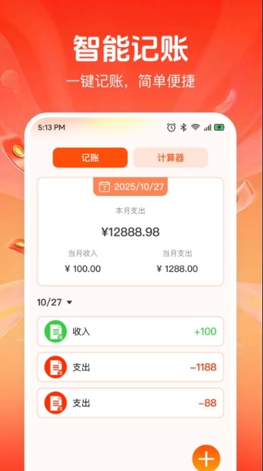 转闲置二手平台手机版下载-转闲置二手平台最新版下载v1.0.0