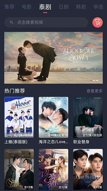 泰剧兔追剧免费版下载-泰剧兔追剧最新版下载v1.2