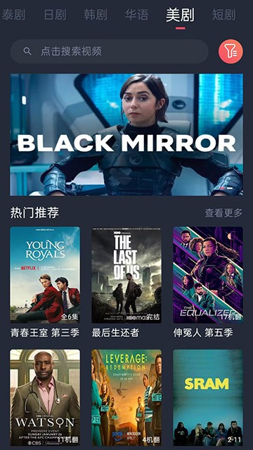 泰剧兔追剧免费版下载-泰剧兔追剧最新版下载v1.2