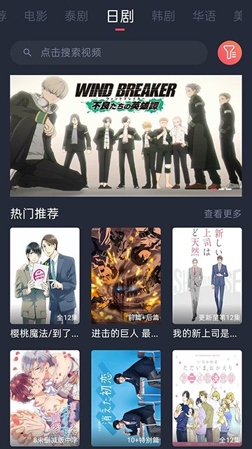 泰剧兔追剧免费版下载-泰剧兔追剧最新版下载v1.2