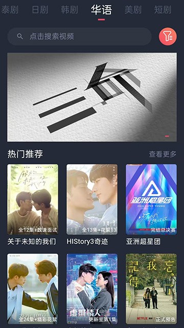 泰剧兔追剧免费版下载-泰剧兔追剧最新版下载v1.2