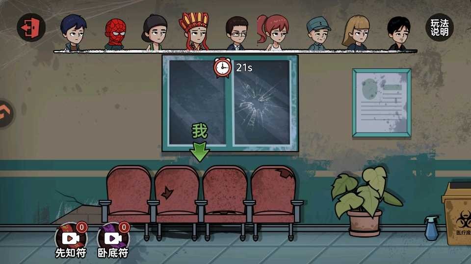 暗室迷藏小游戏最新版下载-暗室迷藏小游戏安卓版下载v1.0