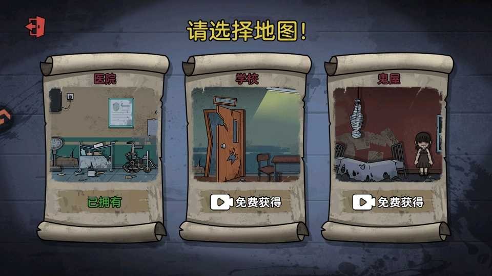 暗室迷藏小游戏最新版下载-暗室迷藏小游戏安卓版下载v1.0