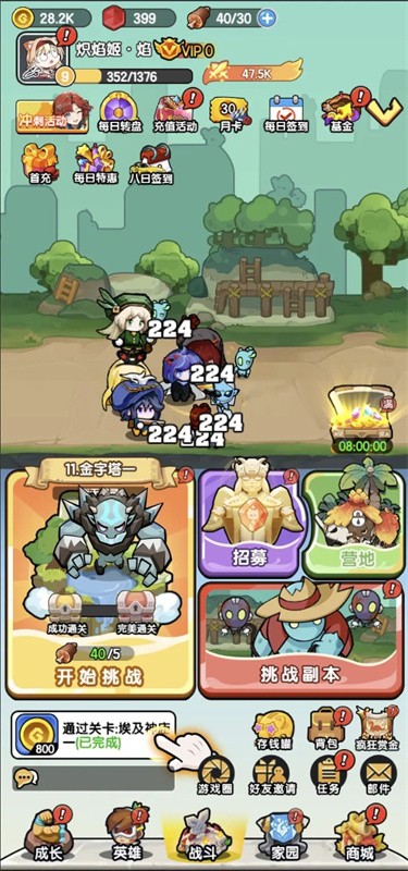 乐翻打僵尸最新版下载-乐翻打僵尸安卓版下载v1.2