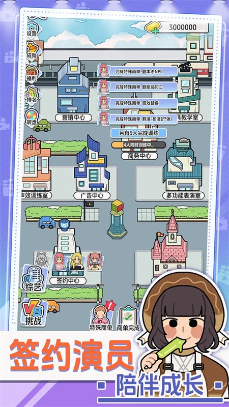 我要拍短剧安卓版下载-我要拍短剧最新版下载v1.0.0