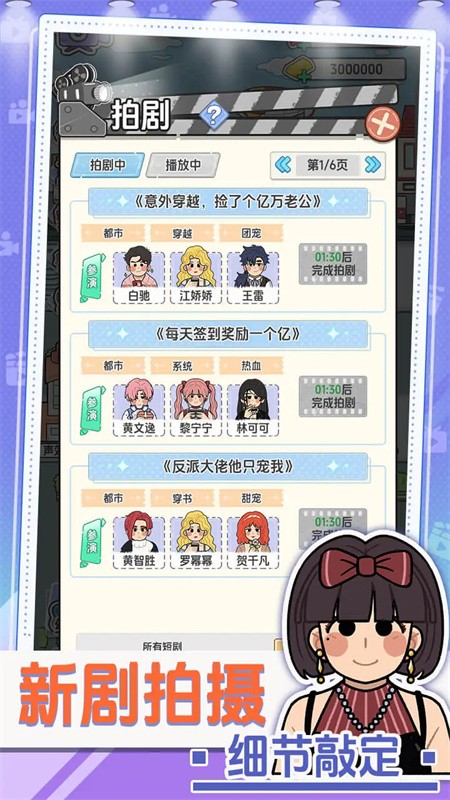 我要拍短剧安卓版下载-我要拍短剧最新版下载v1.0.0