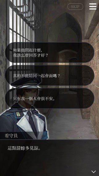 被囚禁的掌心汉化版下载-被囚禁的掌心安卓版下载v3.01.01