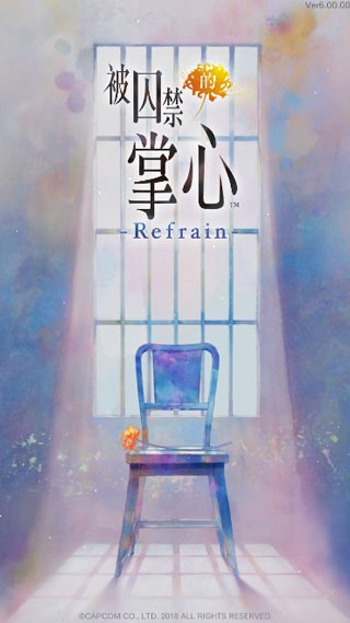 被囚禁的掌心汉化版下载-被囚禁的掌心安卓版下载v3.01.01