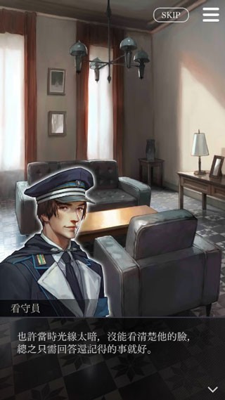 被囚禁的掌心汉化版下载-被囚禁的掌心安卓版下载v3.01.01