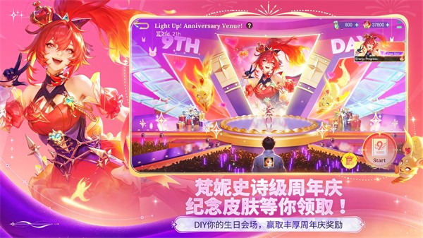 MobileLegends最新版下载-MobileLegends中文版下载v21.9.99.10932