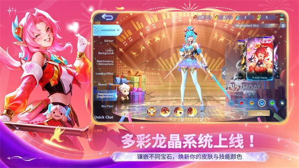 MobileLegends最新版下载-MobileLegends中文版下载v21.9.99.10932