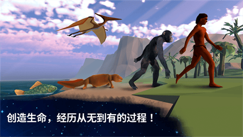 从细胞到奇点现实重启安卓版下载-从细胞到奇点现实重启手机版下载v39.05