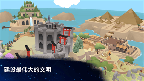 从细胞到奇点现实重启安卓版下载-从细胞到奇点现实重启手机版下载v39.05