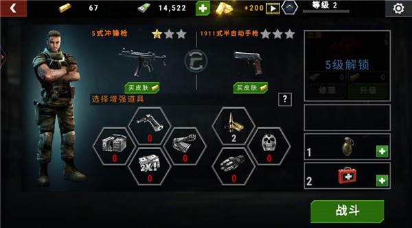 大战僵尸军团最新版下载-大战僵尸军团安卓版下载v300.1.13.3018