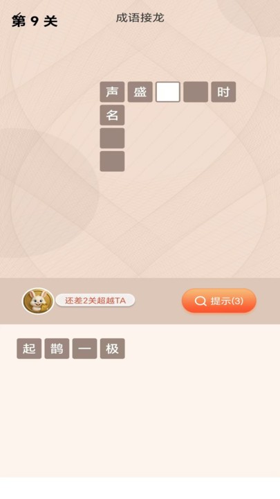 派对云兔手机版下载-派对云兔最新版下载v1.0.0