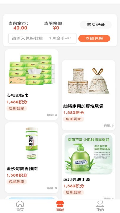 派对云兔手机版下载-派对云兔最新版下载v1.0.0