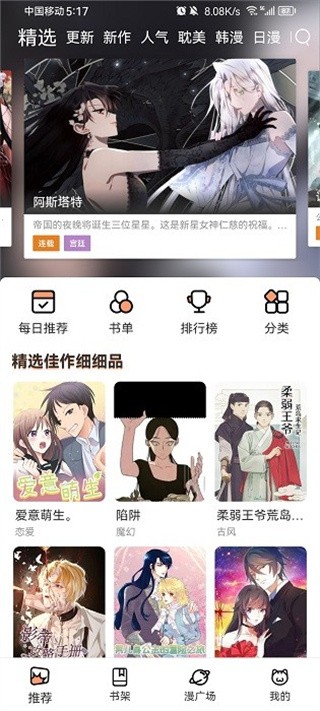 喵趣免费版下载-喵趣最新版下载v1.1.2