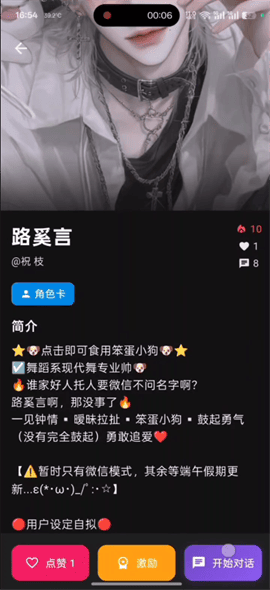 小懿AI安卓版下载-小懿AI手机版下载v0.4.2