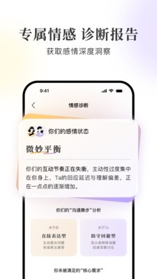 Lumi噜米手机版下载-Lumi噜米安卓版下载v3.2.1