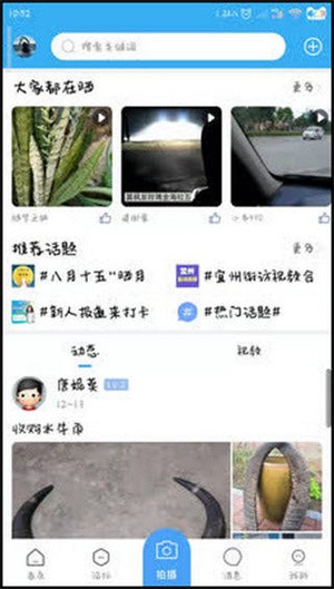 宜州论坛最新版下载-宜州论坛手机版下载v5.8.1