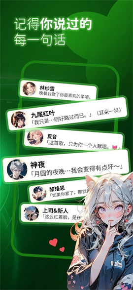 小绿蝶FLAI安卓版下载-小绿蝶FLAI最新版下载v2.1.0