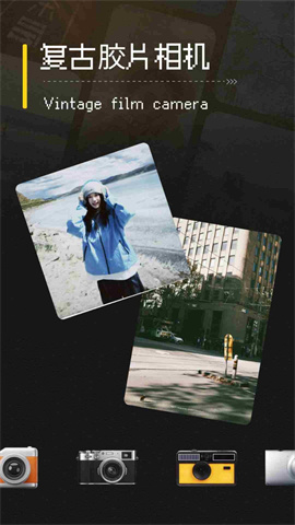 Vita相机免费版下载-Vita相机最新版下载v1.3.0