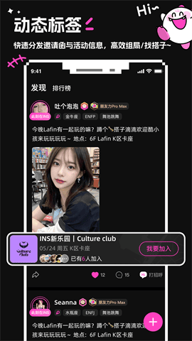 INS新乐园最新版下载-INS新乐园安卓版下载v2.3.3