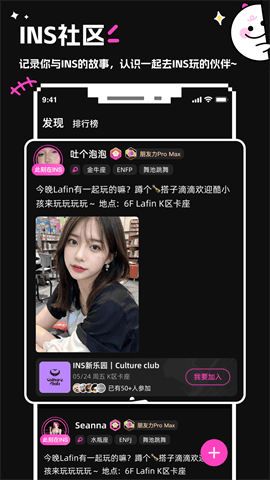 INS新乐园最新版下载-INS新乐园安卓版下载v2.3.3