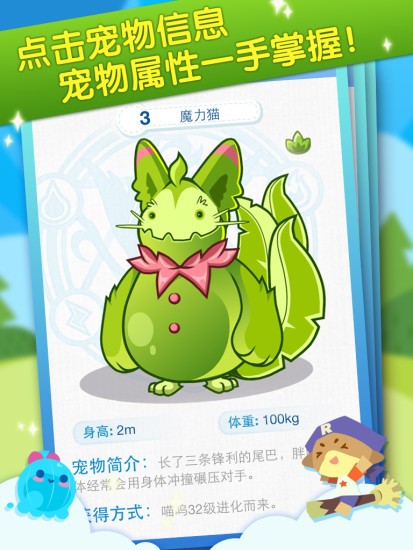 掌上洛克安卓版下载-掌上洛克最新版下载v1006