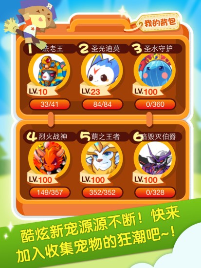 掌上洛克安卓版下载-掌上洛克最新版下载v1006