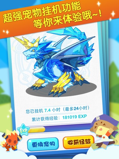 掌上洛克安卓版下载-掌上洛克最新版下载v1006