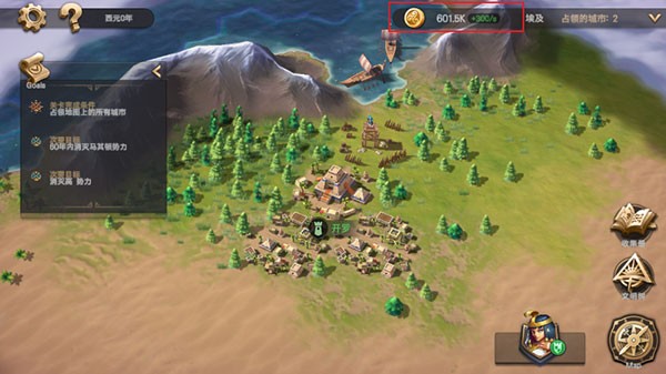 征服者时代中文版下载-征服者时代最新版下载v1.0