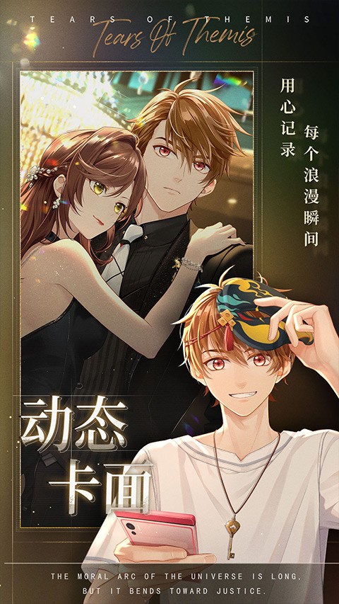 未定事件簿国际服安卓版下载-未定事件簿国际服最新版下载v4.3.1