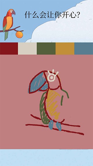 孤独的鸟儿中文版下载-孤独的鸟儿安卓版下载v4.0