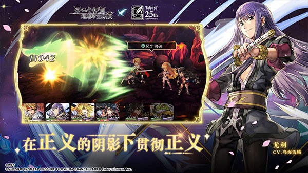 另一个伊甸超越时空的猫汉化版下载-另一个伊甸超越时空的猫最新版下载v3.12.70