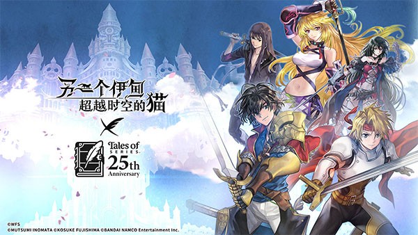 另一个伊甸超越时空的猫汉化版下载-另一个伊甸超越时空的猫最新版下载v3.12.70