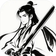 末法剑仙最新版