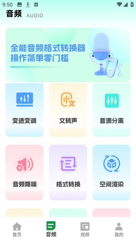 花瓣剪辑大师最新版下载-花瓣剪辑大师手机版下载v1.0.0