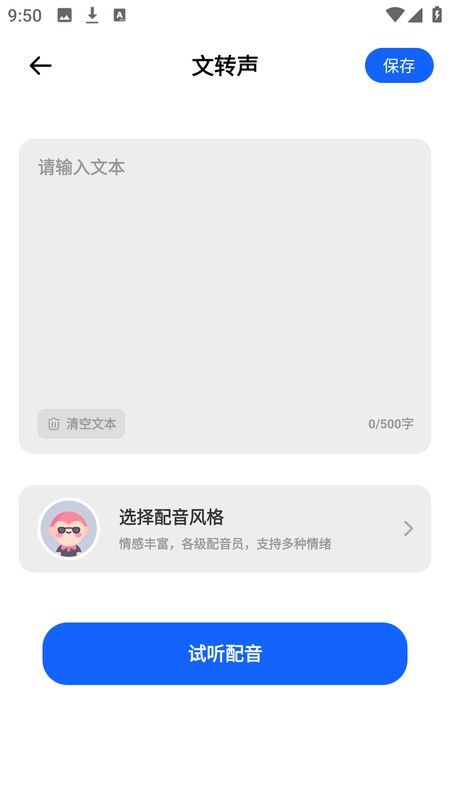 花瓣剪辑大师最新版下载-花瓣剪辑大师手机版下载v1.0.0