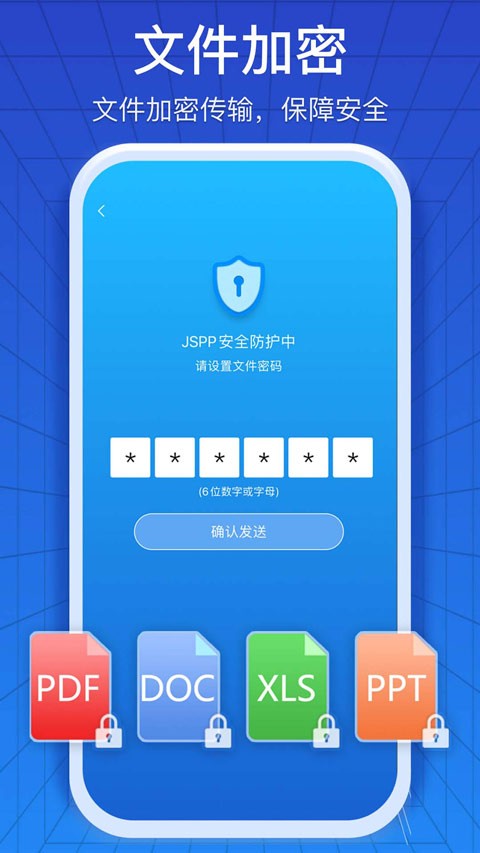 JSPP手机版下载-JSPP最新版下载v4.18.0