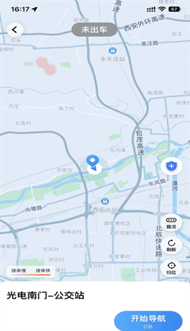 麦田来了安卓版下载-麦田来了最新版下载v1.23.20