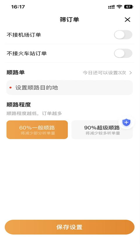 麦田来了安卓版下载-麦田来了最新版下载v1.23.20