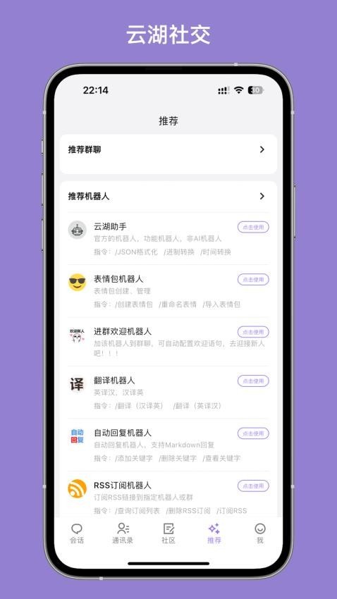 云湖免费版下载-云湖最新版下载v1.0.10