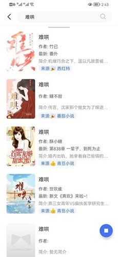 冰川小说安卓版下载-冰川小说最新版下载v1.2.7