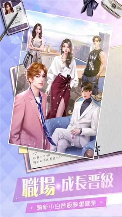 克拉恋习生最新版下载-克拉恋习生安卓下载v1.0.0